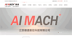 Desktop Screenshot of descnc-china.com