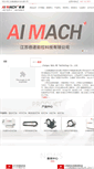 Mobile Screenshot of descnc-china.com