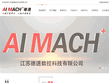 Tablet Screenshot of descnc-china.com